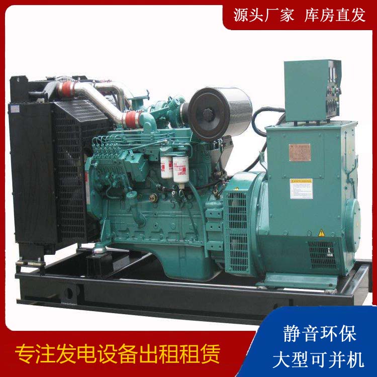 苍梧出租发电机教您康明斯发电机怎样开启