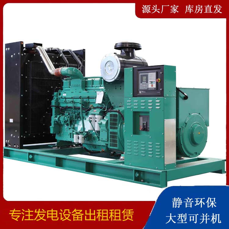 苍梧租赁发电机 柴油发电机喷油嘴卡死的原因及处理方法