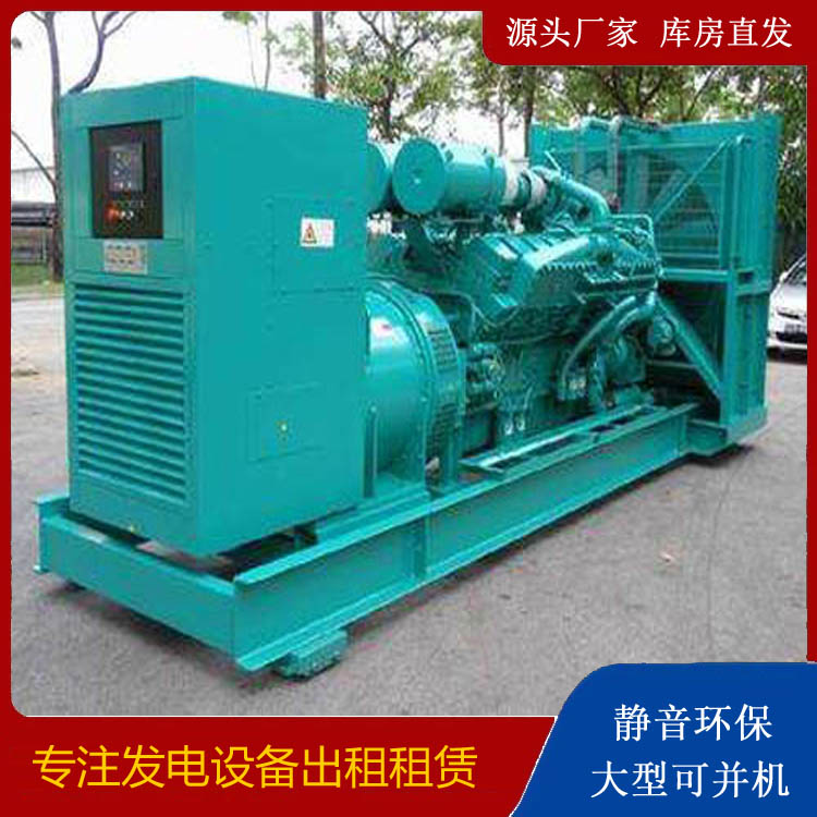 苍梧发电车出租 柴油发电机的日常应用注意事项