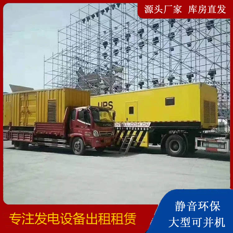 苍梧有哪些常见的发电机组输出电压类型？